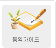 �뿪���̵�
